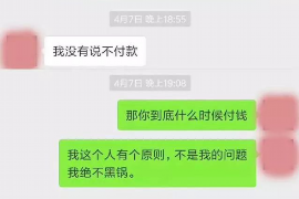 馆陶专业讨债公司有哪些核心服务？