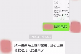 馆陶专业要账公司如何查找老赖？